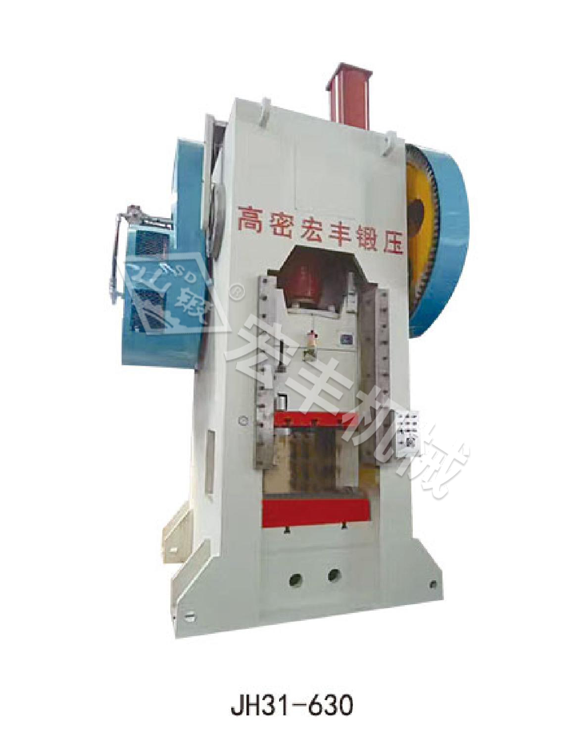 使用熱鍛設(shè)備有什么優(yōu)點